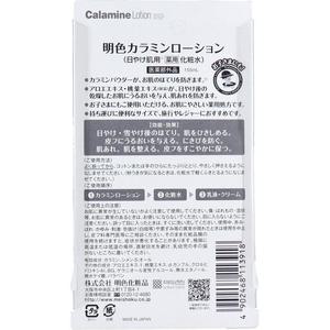 선탠 용 화장수 스킨 토너 밝은 카라민 로션 155mL 와 일용 잡화 오피스 Kanna