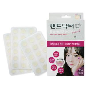 방수 원형반창고10box 얼굴 국산 보호 병원 샤워 접착력 방수밴드 테이프 피부과 목욕
