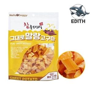 반건조 큐브 고구마 애견간식 250g