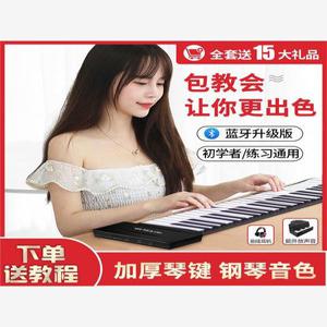 핸드롤 피아노 전자 건반 연습 초보 컬러풀 전자키보드 매트 A패키지 구성상세참조