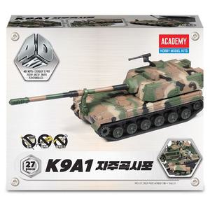 아카데미과학 4D키트 K9A1 자주곡사포 15403