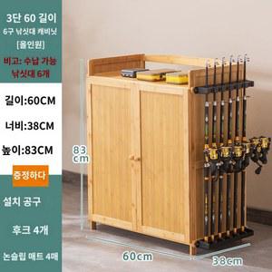 낚시대 거치대 보관 캐비닛 검정색 낚시장비 업소용 정리함 낚시 해품장 진열대 4단 60M