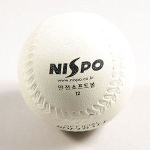 니스포 야구공 캐치볼 체육 소프트 베이스볼 12in 1