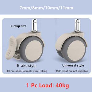 미니바퀴 Pc Circlip 10 11mm 범용 브레이크 가구 테이블 회색 침대 플랫 캐스터 모바일 침묵 작은 의자