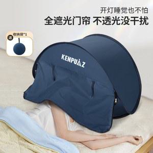 얼굴텐트 가리개 자외선 미니 커튼이 없는 방풍 햇빛 카민M호 제외 블루 비치