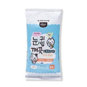눈물자국 두툼한 청결 케어 눈 귀 입 물티슈 40매