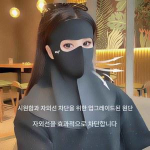 스키마스크 스카프 선캡 스포츠 검은색 아이스 위장 보호 발라크라바 라이크라 빠른 축구