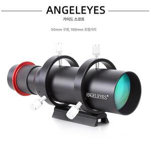 이중 헬리컬 포커서 우주 망원경용 60mm 천체 가이드 디럭스 망원경 스코프용 액세서리