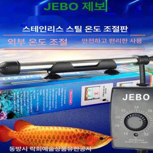 수족관 온도 조절기 히터봉 소형 자동 히터기 수온 조절 냉각기 수조 물고기 업소용 쿨러