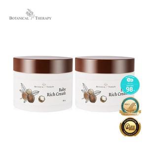 1+1 아기 유아 베이비 고보습크림 80g) 리프베리어 고보습크림