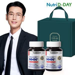 뉴트리디데이 PREMIUM NMN+ 60정 2병 선물세트