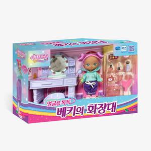 GR 베키의 화장대