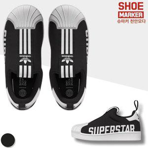 아디다스키즈 슈퍼스타 360 X 인펀트 아동신발 키즈신발 키즈 슬립온