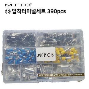압착단자+와이어커넥트EN 390pcs 세트 크러스보더 자동스트리퍼