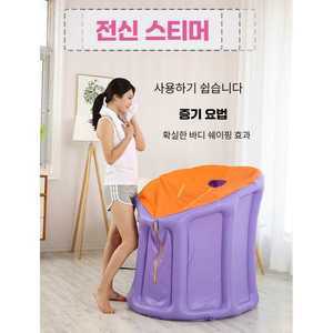 리치힐 가정용사우나 이동식 실내 미니 접이식 전신