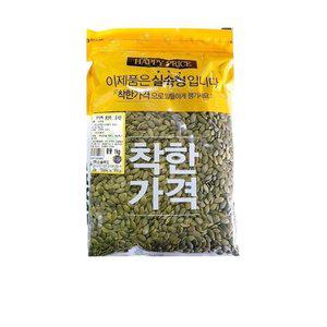 식자재 식재료 도매 유통 호박씨 맛깔 1Kg x12개 (WFHSFJC)
