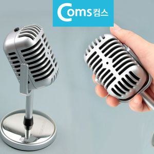 B엔틱 스탠드 마이크 보이스 레코딩 인터넷 방송용