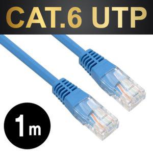 NM CAT.6 UTP다이렉트 케이블(블루) 20m 렌케이블 랜케이블 연장 랜선 연결 컴퓨터 렌선 인터넷