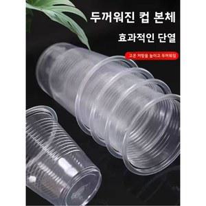 두꺼워진 여행 항공 플라스틱 등급 고온 일회용 휴대용 비즈 사용 야외 방지 투명한