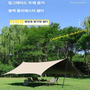 야외 캠핑 방수 텐트 캐노피 원터치 자동 설치 경량 그늘막 여름 겨울 피크닉 장비 쉘터