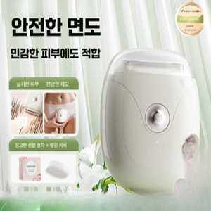 헤브잇 레이저제모기 왁싱 Shaving 쿨링 전신