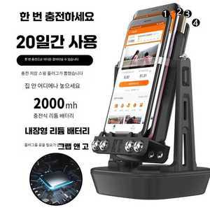 픽셀러 핸드폰흔들기 자동 기계 핸드폰 포켓몬고 흔들기 만보계