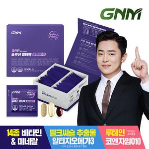 한팩에 멀티 종합비타민+밀크씨슬+오메가3+루테인+코큐텐 GNM 올인원 솔루션 멀티팩 1박스(총 1개월분)