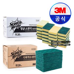 3M 수세미 10입 20입 다목적 강력수세미 모음전