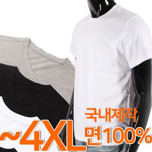L~4XL 20수 빅사이즈 면티/무지티/흰티/기본/라운드