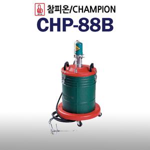 요즘공구/에어구리스펌프/CHP-88B/CHP-88/동창