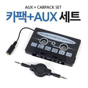 차량용 AUX 카팩 유선 자동차용품 차량용품 카팩유선 카팩무선