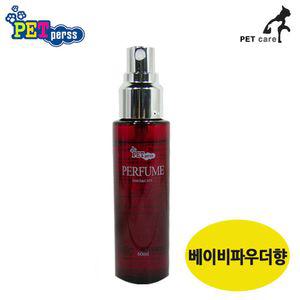 뉴 향수 베이비파우더향 60ml 미스트 애견 애견미용 애완동물