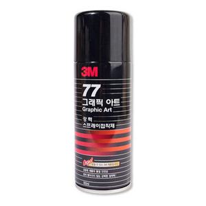 3M 77 그래픽아트 강력 스프레이 접착제