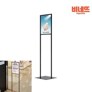 슬림 입간판 POP 배너 A3 흑색 SB22 현수막게시대 스탠드안내판 배너거치대