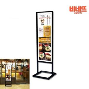 블랙 입간판 POP 배너 420X1200 B42120 배너거치대 현수막게시대 스탠딩간판