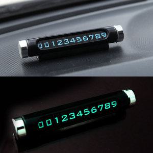 야광 주차 번호판 / 알림판, 차량전화번호, 주차알림판, 자동차전화