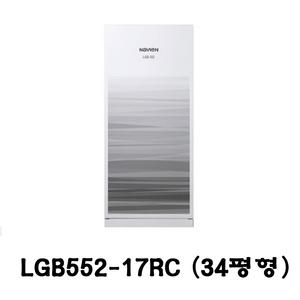 기름보일러LGB552-17RC(34평형)외장형