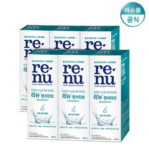 바슈롬 리뉴 센서티브 355ml 6개 렌즈세척액 렌즈세정액