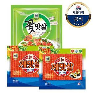 [사조대림][대림냉장] 꽃맛살(냉장) 2,000g x1개 +게맛살큰잔치 500g x2개
