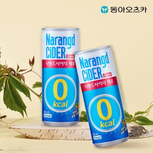 나랑드사이다 245mlx30캔 제로 사이다 음료수 sh