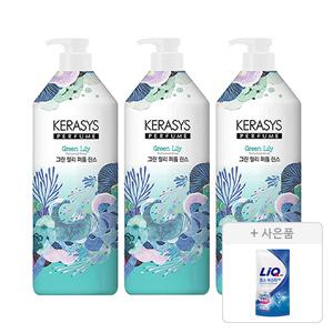 케라시스 퍼퓸 그린 릴리 린스 1L, 3개+증정(리큐 효소부스터 겸용 리필 300mL, 1개)