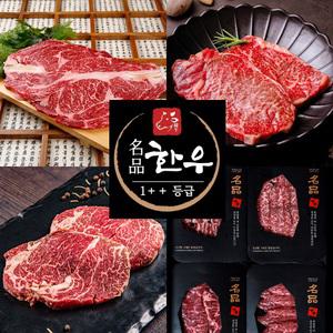 1++ 한우 투뿔 꽃등심 갈비 안심 살치 치마 부채 채끝 차돌박이 구이용 300g