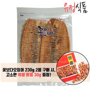 [유정식품] 무료배송 꽃보다오징어 소프트 230gx2봉