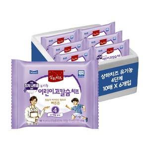상하목장 유기농 고칼슘 어린이치즈 4단계 18g 60매