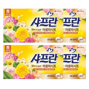 엘지생활건강 샤프란 아로마시트 코튼블로섬 50매 4개