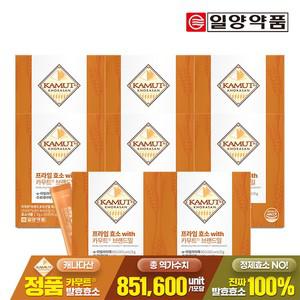 프라임 효소 카무트 브랜드밀 30포 8박스 / 고구마맛 카뮤트 발효 분말 유산