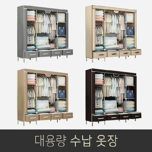 [RGKN1S0S]4단 행거 간이 조립식 비키니 커버 부직포 헹거