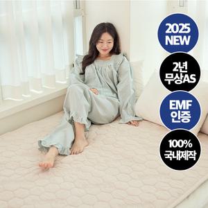 [내일도착] 25년형 잠온 전자파차단 EMF 초절전형 원적외선 카본 탄소매트 (싱글/더블)