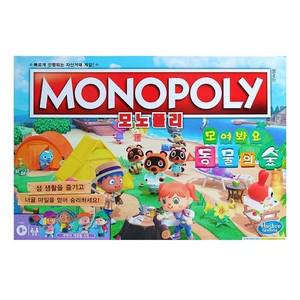 [JHQRLQ9X_4B]모노폴리 동물의숲 장난감 보드게임