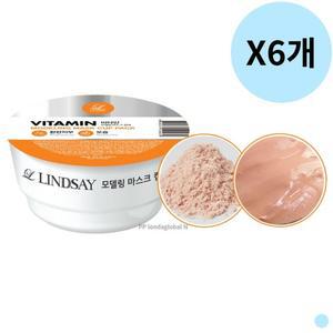 린제이 일회용 모델링 고무 컵 팩 추천 비타민 X6개